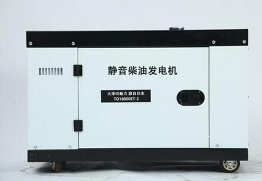 裕民科克12kw小型柴油发电机组